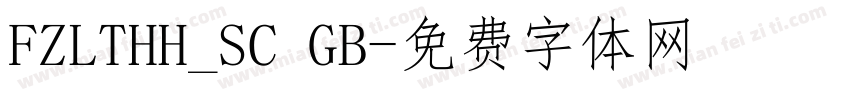 FZLTHH_SC GB字体转换